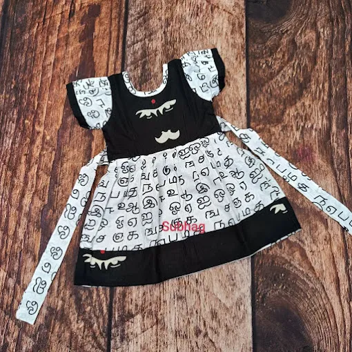 Subhags Kurtis and Kidswear